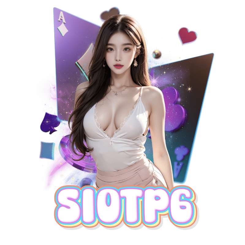 slot p6 คืนยอดเสีย5%